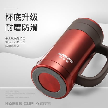 كوب حافظ للمشروبات-HAERS- MUG-stainless steel water bottle