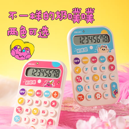 Deli kids calculator