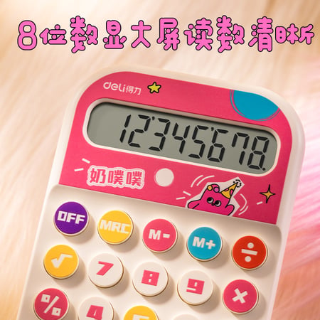 Deli kids calculator