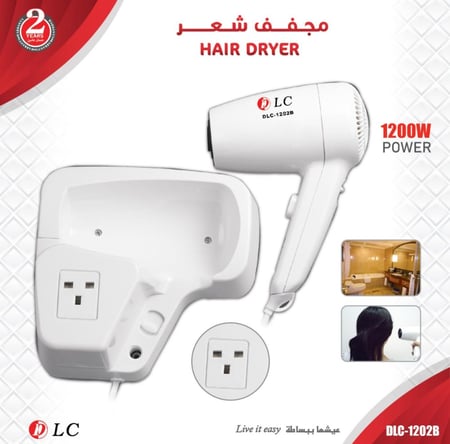 استشوار مجفف شعر فنادق