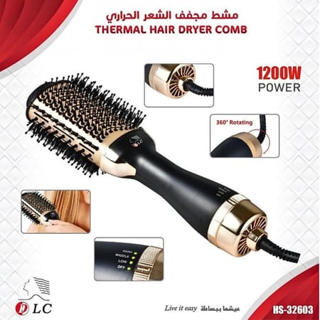 مشط مجفف للشعر dlc