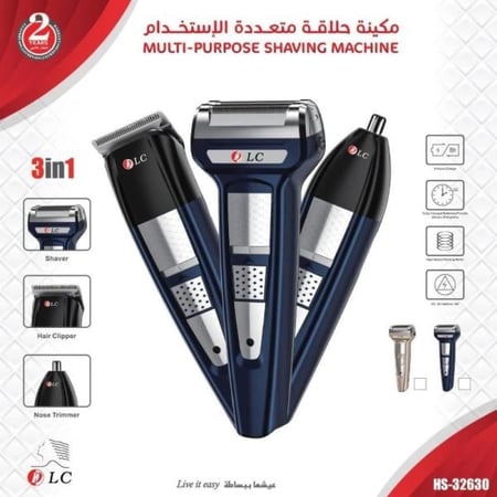 مكينة حلاقة 3في1 Dlc