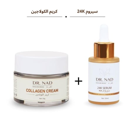 The Gold Radiance Duo ثنائي الإشراقة الذهبية