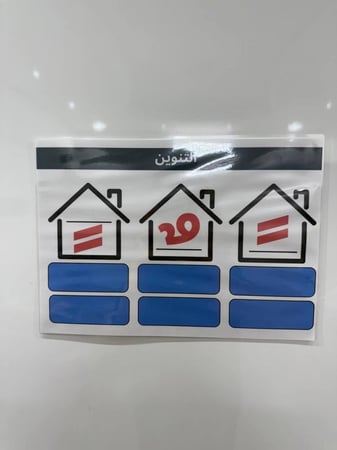 التنوين
