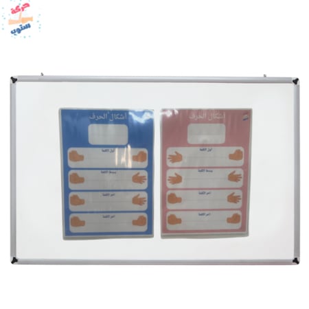 شكل الحرف A3