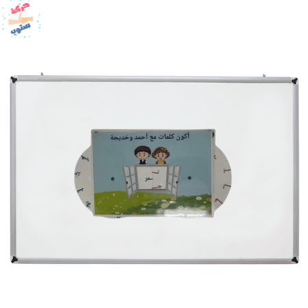 كون كلمات مع احمد وخديجة