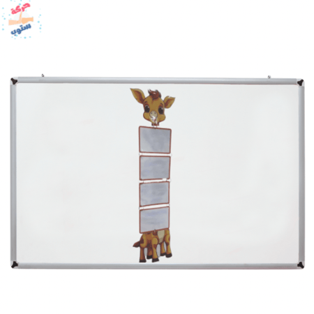 استراتيجية الزرافه