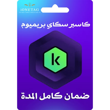 كاسبر سكاي بريميوم