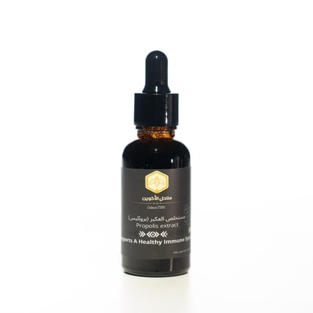 مستخلص البروبوليس ( العكبر )