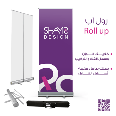 الرفق