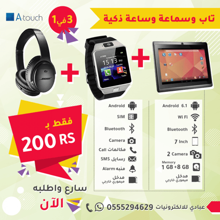 تصميم للسوشيال ميديا