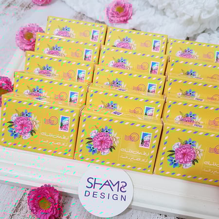 اذكار الصباح والمساء _ أصفر