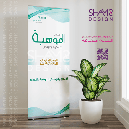 اليومالخليجي للموهبه موهوبين موهوبات يوم الموهبه