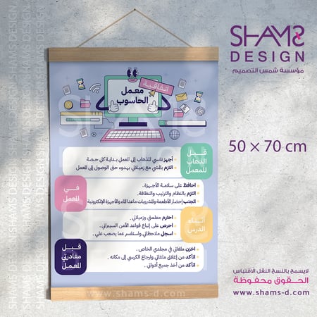 معمل الحاسب قوانين معمل الحاسب اتفاقية معمل الحاسب