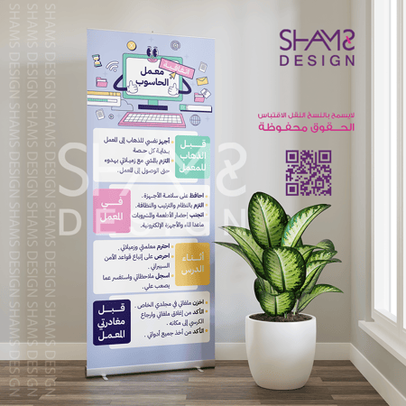 معمل الحاسب اتفاقية معمل الحاسب