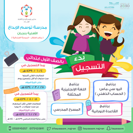 تصميم للسوشيال ميديا