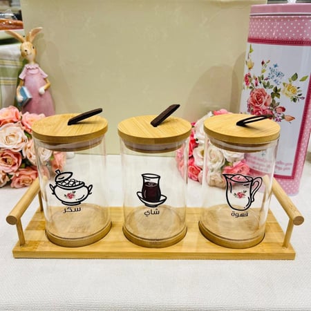 طقم ثلاث حافظات زجاج سعة 500 مل  مع ستاند خشبي | Set of 3 clear glas Jar