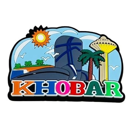 مغناطيس ثلاجة | Rubber Magnet