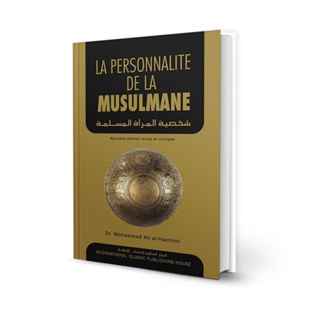 شخصيه المراه المسلمه فرنسي  La personnalité de la femme musulmane