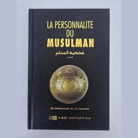 شخصيه المسلم فرنسي La personnalité musulmane (française)