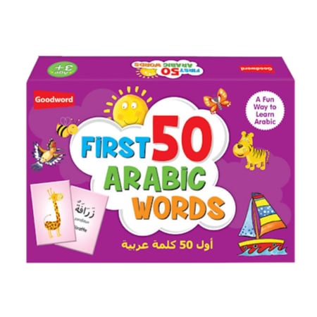 My First 50 Arabic Words