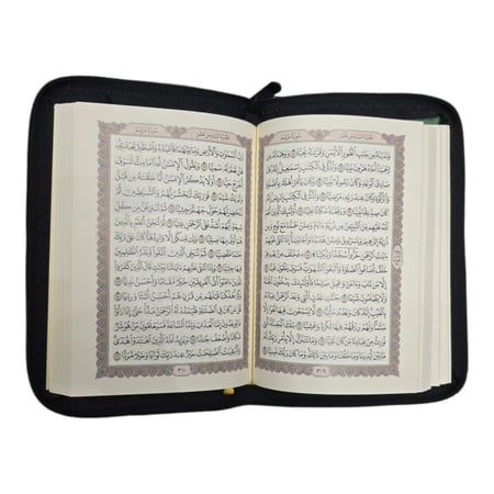 مصحف (12×17) سحاب جلد مزخرف الوان (مجمع)