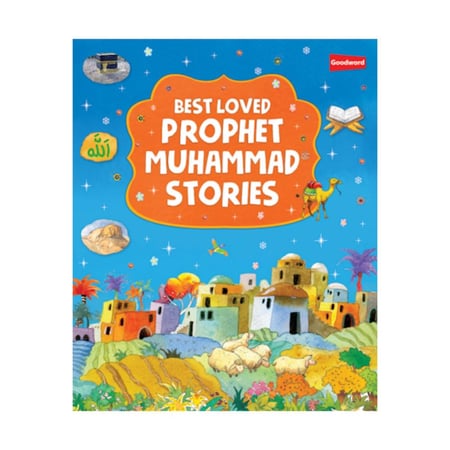 My Best-Loved Prophet Muhammad Stories (Hardbound) iqra