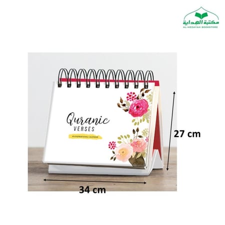 Quranic Verses - An Inspirational Calendar iqra
