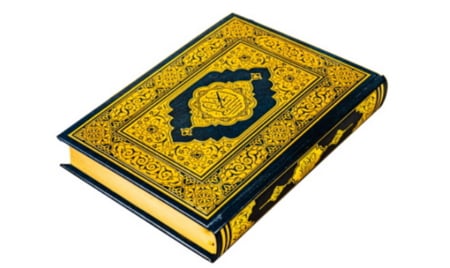 المصحف الممتاز (علبه) 17×24 مذهب (مجمع)