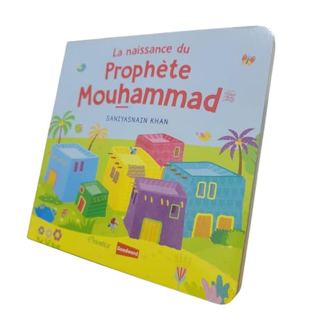 la naissance du prophete mohamed مولد النبي محمد بالفرنسي