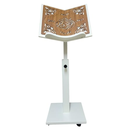 حامل مصحف خشب تركي يرتفع و ينزل 100 سم (كبير ) ابيض