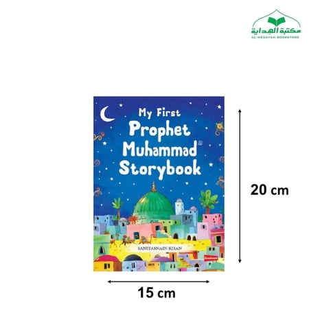 My First Prophet Muhammad Storybook (Hardbound) iqra