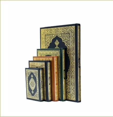مصحف ربع اخضر عادى 14×20 - مجمع