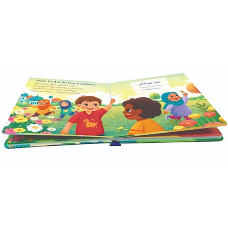 Surah Al-Fatiha for Kids - HARDBOUND (BOARD BOOK)