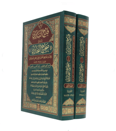 فتح الباري شرح صحيح البخاري 1/2 - دار السلام