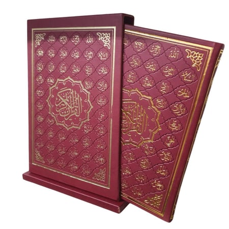 مصحف واقف جوامعي 20×28 داخل علبه تغليف جلد بيو