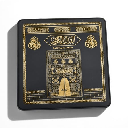 علبه جلد مربع 12×17 بداخلها  (مصحف وسط مجمع جلد +سبحه+فاصل) (كسوه الكعبه) اسود
