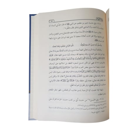 جلاء الافهام - كرتوني - عطاءات