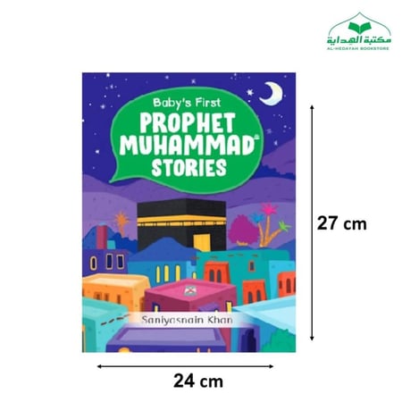 Baby's First Prophet Muhammad Stories (Hardbound Board Book) iqra