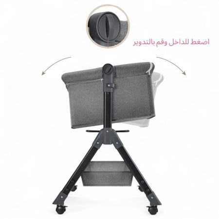 سرير نكست تو مي هزاز | اسود - رمادي