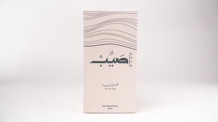 مُزنْ | MUZON