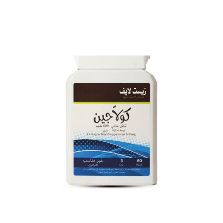 كولاجين من Zest Life