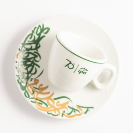 كوب اسبريسو إصدار السبعين 70 مل | IPA Cup