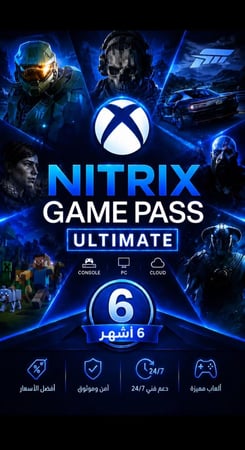 اكس بوكس قيم باس 6 اشهر (xbox-pc)