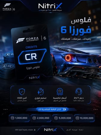 تمكيس فلوس 500 مليون(XBOX-PC)