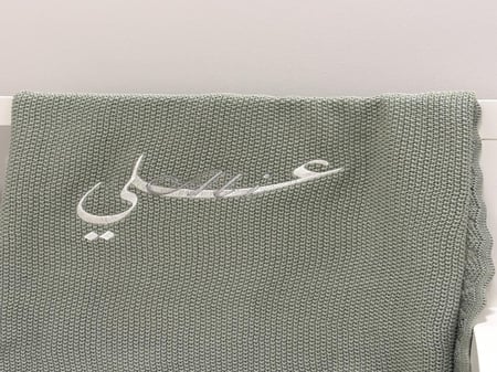 بطانية لون اخضر فاتح