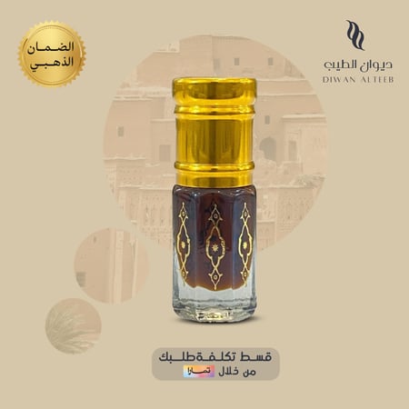 دهن العود الهندي