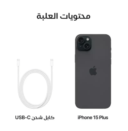 جوال ايفون 15 ، اسود  الجيل الخامس، 6.1 بوصة