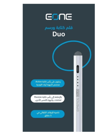 اي ون - E-ONE-قلم ايباد EONE PENCIL DUO