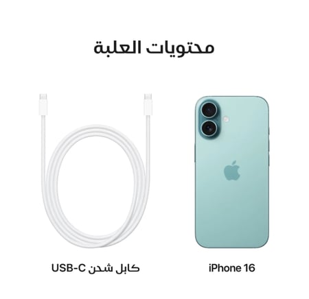 جوال ايفون 16 بلس - الجيل الخامس  أخضر